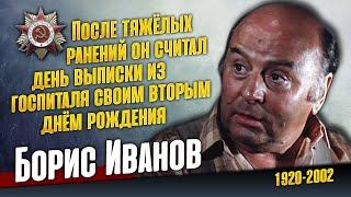 Как жил, дважды рождённый, дважды женатый, актёр - фронтовик подлинного таланта.