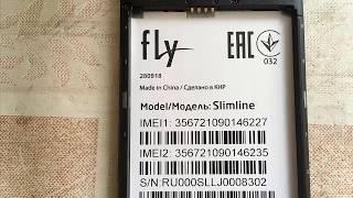 FRP unlock Fly Slimline