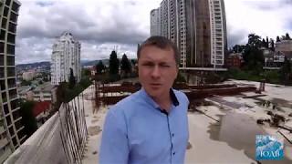 Что происходит с ЖК "Тасмана" в самом центре Сочи? SOCHI-ЮДВ |Недвижимость Cочи ||Квартиры в Cочи