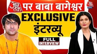 Bageshwar Baba Full Interview: हिंदू राष्ट्र बनाकर रहेंगे- Dhirendra Krishna Shastri | Aaj Tak