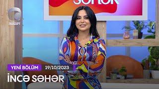 İncə Səhər - Ceyhun Qala, Günay İbrahimli  19.10.2023