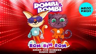 Rombi & Bombi  - Rom Bim Bom (Drop the Cheese Radio Edit) Single 2021