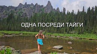 A SOLO TRIP TO ERGAKI. SWIMMING IN A WILD LAKE IN THE MIDDLE OF TAIGA AND ROCKS. Part 2.