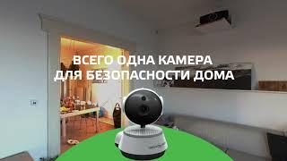 Wi-Fi камеры от GreenVison