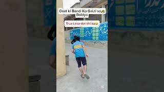 1 Bar hath ajae Bas Yah #funny #tools4life #comedyfilms #comedy #comedymovies #tooltalk