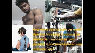 How many times to workout per week?How kenichi motivated me?