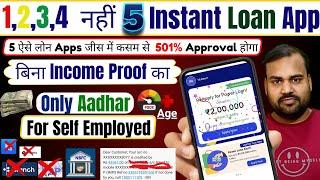 5 Newly Loan App 2024 Without Income Proof | Bad Cibil Loan App | Loan App | New Loan App 2024