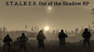 S.T.A.L.K.E.R. Out of the Shadow RP.Очень странные дела в зоне!