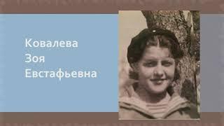 "Бессмертный полк" ГБОУ Школы "Тропарево"