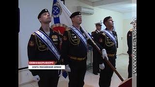 02.05.2018 Гвардейская лента украсила Боевое знамя 810-й ОБрМП ЧФ