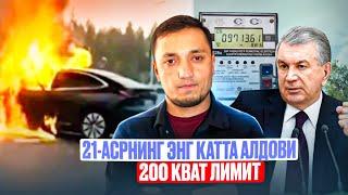 БИЗНИ АЛДАШМОКДАМИ! 200кват ЛИМИТ ва ЁНАЁТГАН ЭЛЕКТРОМОБИЛЛАР