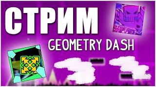 Geometry Dash Stream