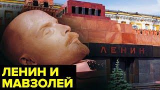 Ленин. Всегда живой. Судьба Мавзолея и тела вождя