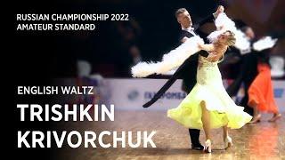 Nikita Trishkin - Valeria Krivorchuk | Slow Waltz | 1.2 F | Amateur St | Russian Championship 2022