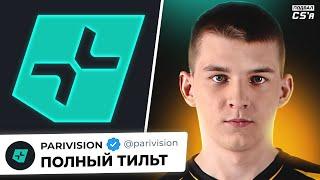 PARIVISION В ПОЛНОМ ТИЛЬТЕ! ОБЗОР ПЛЭЙ ОФФ European Pro League Season 18