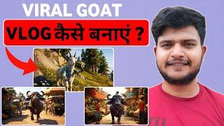 AI Se Goat Vlog Kaise Banaye | Goat Vlog Video Ai Se Kaise Banaye