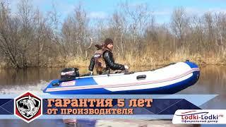 Лодка  СТЕЛС 335 АЭРО с мотором 5лс