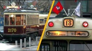 100 лет трамвайному маршруту А/100 years of tram line A (26.11.2011)