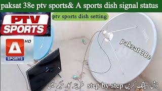 A sports/ptv sports signal setting on paksat||A sports no signal problem||paksat dish setting