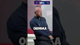 Что там с Забором / ШЛЕМЕНКО #shorts