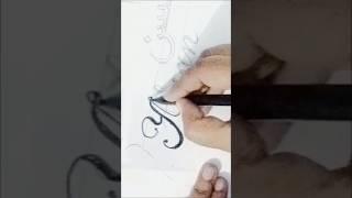 Lettering special name - Ahsan -  #shorts #art #calligraphy #happyhands