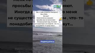 #цитаты#мудрость#психология#жизнь#отношения#рек#shortsvideo