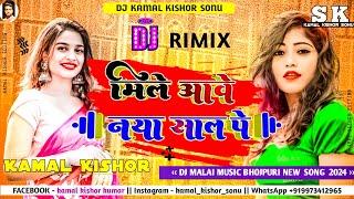 dj malai music bhojpuri song Mile Aawa Naya Saal Pa new year dj song arvind akela kallu new dj song