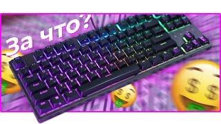 ⌨️ ЗА ЧТО ТАКИЕ ДЕНЬГИ?!