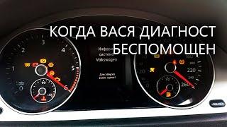 Русификация приборки, тест стрелок, место в баке и др. (VW, Skoda, Seat)