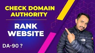 How to check domain authority for free 2023 || Domain Authority Checker Tool 2023 (Moz.com) #moz