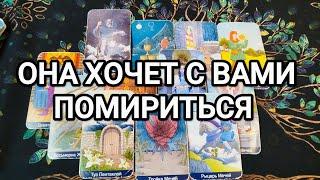 КАКАЯ ЖЕНЩИНА ЖДЁТ ВАШЕГО ЗВОНКА⁉️ТАРО ДЛЯ МУЖЧИН