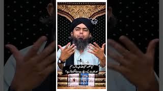 Engineer Muhammad Ali Mirza Questions and answers #bayan #shorts
