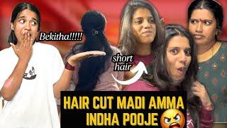 Pavi ge hair cut madsidhake Amma full garam || Pavi Hoss look ||nodi shock agthira