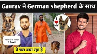 German Shepherd | Gaurav Choudhary with German shepherd | Elvish Reply gaurav Choudhary | Dhruva r