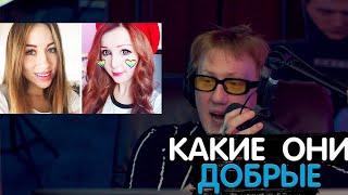 ДАНЯ КАШИН ВСТРЕЧАЕТСЯ С ЭЛЛИ ДИ? | ДАНЯ КАШИН СМОТРИТ ЮТУБ НОВОСТИ #6