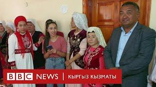 Кыргыздар Ванда 40 жыл жашады - BBC Kyrgyz