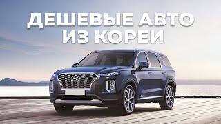 Hyundai и Kia: Топ Авто с Пробегом из Южной Кореи