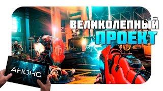 Shadowgun Legends уже скоро (Анонс)