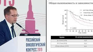 Анатомические резекции печени по поводу метастазов КРР