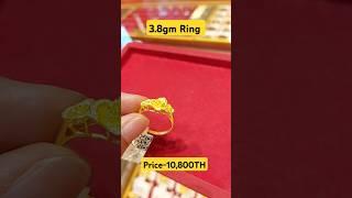 #viral #viralvideos #viral_short_video #goldshopping #goldshop #goldpricetoday #goldprice #thaigold