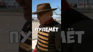 Пулемёт #разрушителимифов #разрушителилегенд