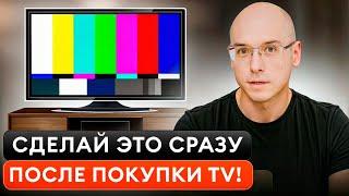 ПРОСТАЯ настройка изображения ТВ за 30 минут! / Как сделать КАЛИБРОВКУ экрана самостоятельно?