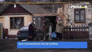 Восстановление жилых домов в Украине после войны. Что нужно знать