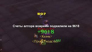 Yochanan(метансоло) arms vs ISSIDA frost mage. wowcircle fun wotlk 3.3.5a