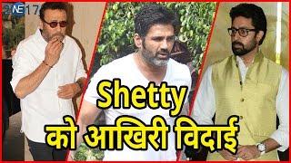 Suniel Shetty Father Death: Bollywood ने दी  श्रद्धांजलि