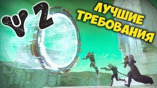 Время запуска на ПК и системные требования Destiny 2 для КАЛЬКУЛЯТОРОВ