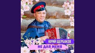 Баба с косою