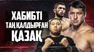 Дана Уайтты таң қалдырған қазақ UFC-ді жаулайды!