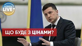 "Нацбанк намагається придавити інфляцію": радник Зеленського розповів, що буде з цінами