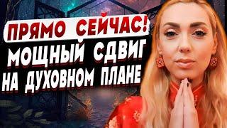 ПРОИСХОДИТ ЧТО-ТО УЖАСНОЕ, НО ЭТО МОЖЕТ ВЕСТИ К МИРУ! ИСИТА ГАЙЯ: НЕВЕРОЯТНЫЙ ПРОГНОЗ! ПРИСЛУШАЙТЕСЬ